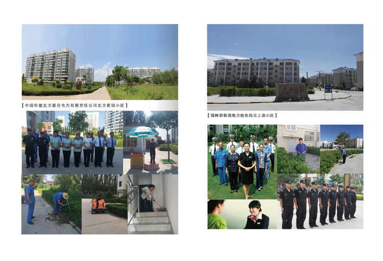 &#20061;&#28216;&#23448;&#26041;&#32593;&#39029;&#29256;&#45;&#20061;&#28216;&#40;&#20013;&#22269;&#41;